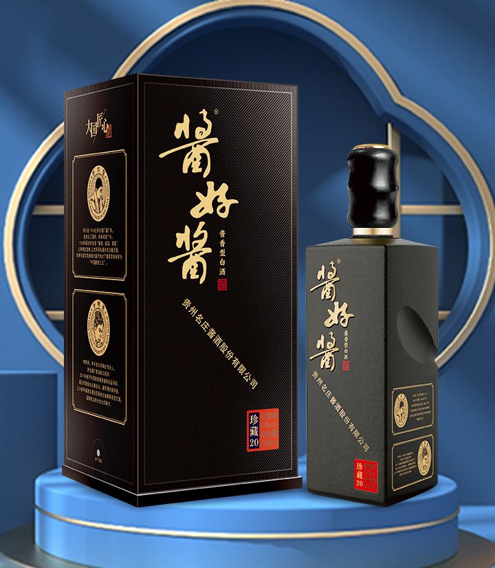 53°茅臺鎮醬好醬酒珍藏20 500ml